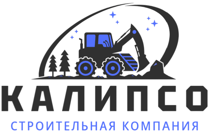 Калипсо